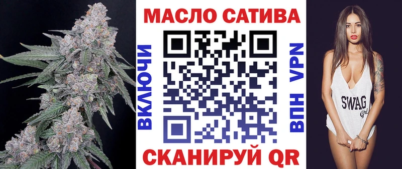 ТГК вейп  Курск 
