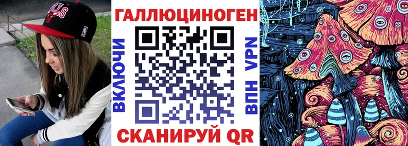 Галлюциногенные грибы GOLDEN TEACHER  Курск 