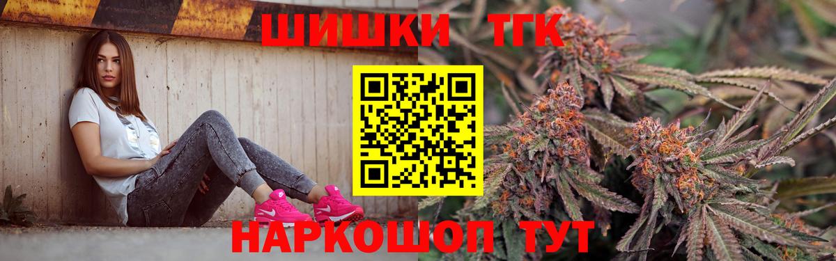 Конопля Ganja  Вход с VPN  Марихуана тримм  Каннабис марихуана  Курск 